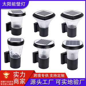 Lampe murale d'extérieur à LED à énergie solaire, étanche IP65, pour jardin, patio, porche, éclairage extérieur avec diffuseur en verre trempé - Product Image 5
