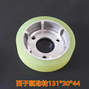 Xizi Otis Escalator Drive Wheel 131*30 132*35*44 Friction Wheel For Mitsubishi Handrail Construction <b>Elevator</b> Replacement <b>Part</b> - Product Image 4