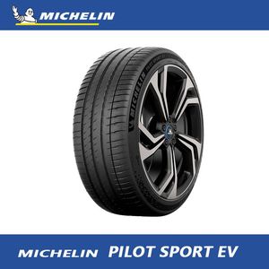 Pneu radial PILOT SPORT EV, taille de jante 20 pouces, dimensions 245/<span class=keywords><strong>40</strong></span> <span class=keywords><strong>R20</strong></span>-265/<span class=keywords><strong>40</strong></span> <span class=keywords><strong>R20</strong></span>, réduction efficace de la résistance au roulement, vous offrant une meilleure conduite - Product Image 4