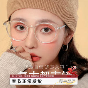 Monturas de Gafas Transparentes Ovaladas Tr90 de Danyang para Mujer, Montura Completa de Plástico, Lentes Mz019 50-19-145 - Product Image 4