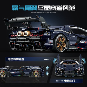 Guli 10624 for Supercar 1:8 Scale <b>Building</b> <b>Blocks</b> Model Educational Toy for Kids and Teens Unisex - Product Image 5