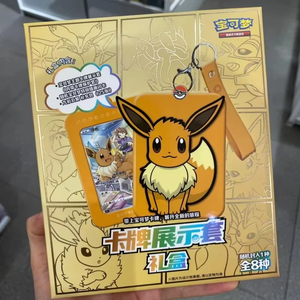 Cartes à collectionner Pokémon authentiques et originales, édition chinoise, neuf couleurs, étui à cartes Eevee en papier pour divertissement familial - Product Image 5