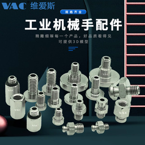 Raccord pneumatique rapide Vac Ps-10-M5 pour bras de robot industriel - Product Image 2