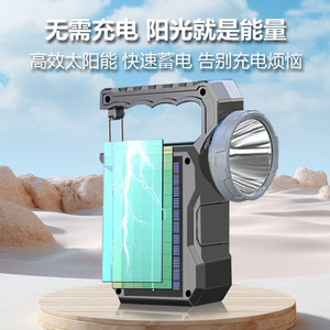 Solar Powered Portable <b>Led</b> Work <b>Light</b> Cob White <b>Light</b> Source Plastic Body 12V Input 50000 Hours Lifespan - Product Image 3
