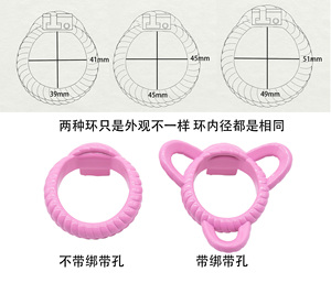Nueva jaula de castidad impresa en 3D para hombres, jaula ligera y transpirable para pene, cuerda Sissy, arte moldeador, restricción Genital masculina, juguete sexual Gay SM - Product Image 3