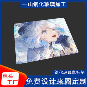 Tapis de souris en verre trempé personnalisé Yishan, rectangulaire, pour jeux, givré, photovoltaïque, traité en profondeur, avec personnalisation possible - Product Image 3