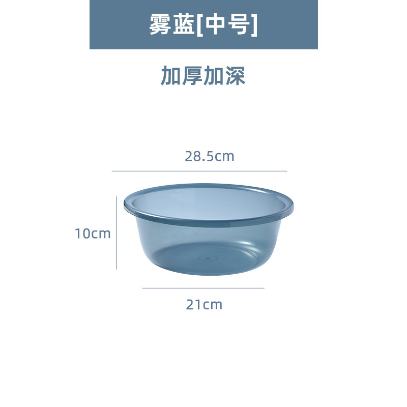 Lavabo bleu transparent de taille moyenne [28,5*21*10]