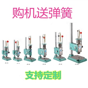 Hơn 10 Năm Kinh Nghiệm Benchtop Cáp Phẳng <span class=keywords><strong>Idc</strong></span> Báo Chí GRW-40B - Product Image 3