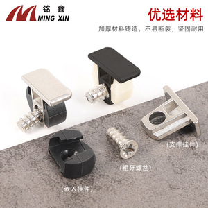 Ming Xin Minimalist 3 In 1 Board Holder Alloy <b>Plastic</b> Round <b>White</b> Nickel Black Nickel Shelf Support Connector - Product Image 4