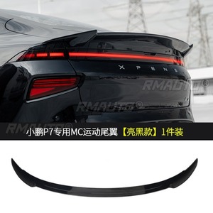 Aileron arrière de voiture, aileron de coffre, aileron de toit, kit carrosserie pour Xpeng P7, accessoires automobiles - Product Image 5