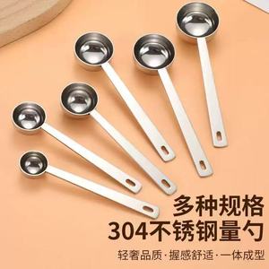 Cuillère doseuse en acier inoxydable 304, cuillère à poudre de lait/fruits, outil de cuisine pour la pâtisserie avec échelle graduée, cuillère à café avec trou de suspension - Product Image 3