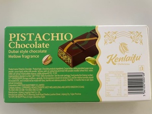 Бестселлер: Халяльный шоколадный батончик Кадайф с фисташками и горьким шоколадом, в стиле Дубая, бренд KENLAIFU - Product Image 6