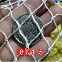 Filet de pêche en nylon 15mm Nylon grande maille filet de pêche filet de pêche en nylon 100m