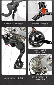 Vélo de Route à Disque R10pro Entièrement en Carbone, 24 Vitesses R7120 105, 700c, Modèle de Course Standard, Vente Directe Usine, Vélo à Disque R10pro - Product Image 3