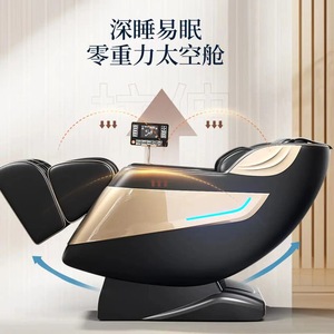<b>Zero</b> Gravity Full Body Massage Chair With 4D Robotic Hand And Sl Type Rail Home Use - Product Image 1