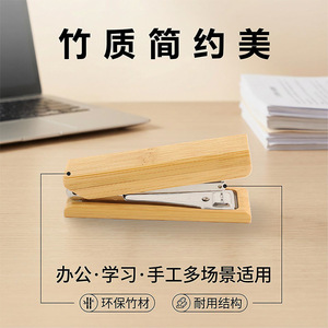 Bamboo Staple-Free Stapler Mini Wooden 100 <b>Stitches</b> Office Study Binding Tool Business <b>Gift</b> - Product Image 5