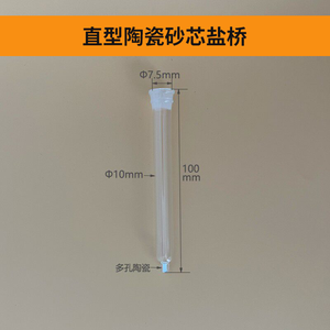 Pont de sel en céramique poreuse en forme de L, électrode de référence de laboratoire à diamètre variable, capillaire Lugin - Product Image 1