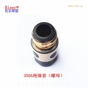 Bieer Insulating Sleeve 350A Copper Plated Welding Torch Accessory - Product Image 1