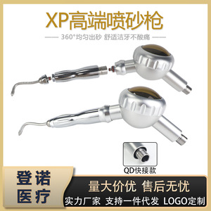 Dental <b>Sandblasting</b> Gun Metal Qd Quick Connect Turbine Powered Silver Color Class Ii Ce Certified - Product Image 5