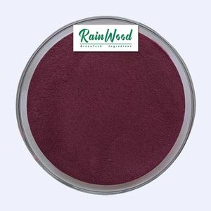 Rainwood Supply Massen preis Schwarzer Holunder beerex trakt 25% Antho cyanidine Pulver - Product Image 1
