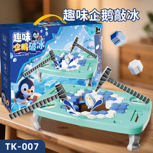Jeu de brise-glace pingouin, jeu de frappe sur glace, 3 ans et plus, éducatif, interactif, boîte cadeau de bureau - Product Image 3
