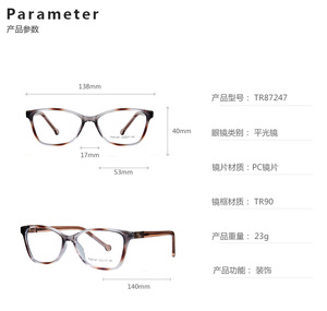 Plaque de couleur mélangée <span class=keywords><strong>à</strong></span> dessus plat <span class=keywords><strong>à</strong></span> la mode Anti-Blue Foot Ins Lunettes <span class=keywords><strong>à</strong></span> la mode assorties avec motif d'impression - Product Image 4