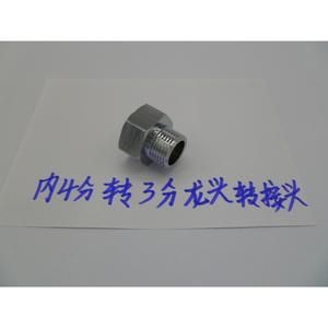 Adaptador de Latón con Rosca Hembra de 4/8 Pulgadas y Rosca Macho de 3/8 Pulgadas, Estándar Europeo Alemán; Accesorios de Grifo con Válvulas Angulares Importadas - Product Image 1