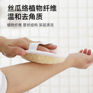 Natural Loofah Bath Sponge 10x14.5Cm With Strap For Exfoliating Shower Use - Product Image 4