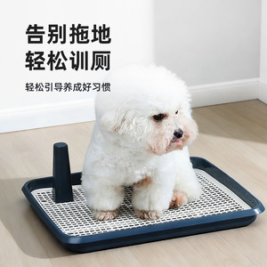 ห้องน้ำสุนัขแบบแบนสองชั้นพร้อมดีไซน์ป้องกันน้ำกระเด็นสำหรับสุนัขขนาดเล็กถึงกลาง วัสดุพลาสติกกันน้ำ ใช้เป็นอุปกรณ์ช่วยฝึก - Product Image 2