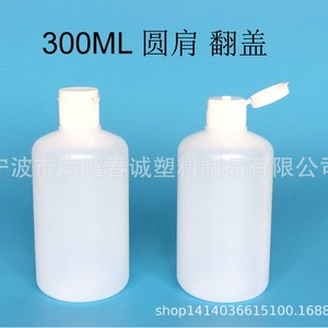 ขวดพลาสติกแบบเปิดฝา 300 มล. ทรงกลม ยี่ห้อชุนเฉิง ชุดขวดเครื่องสำอาง HDPE บรรจุภัณฑ์ทั่วไป - Product Image 5