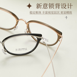 Gafas de Moda con Marco de Ojo de Gato M6215, Titanio IP, Ligeras, Marco Completo, Unisex, Lentes de Resina - Product Image 5