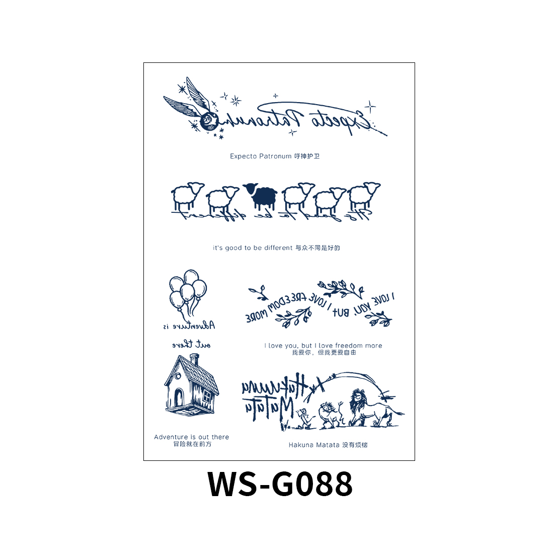 WS-G088