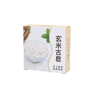 Yilina xuanmai สบู่โบราณ70g สบู่น้ำมันหอมระเหยสบู่ทำความสะอาดและเพิ่มความชุ่มชื้นส<span class=keywords><strong>บ</strong></span>ู่ Xianyi - Product Image 5