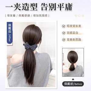 Perruque châtain raide avec pince banane à motif écossais pour femme, extension de cheveux réaliste à volume complet - Product Image 5