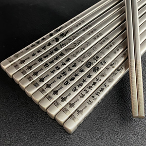 Palillos de Titanio Puro Redondos Antimoho Ligeros con Caja de Regalo para Viaje, Juego de 5 Pares - Product Image 4