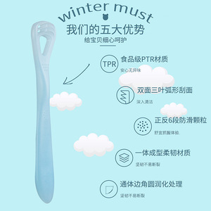 Grattoir et nettoyeur de langue Haochi Liangpin pour enfants, fabriqué en silicone souple et sûr, écologique, avec logo laser - Product Image 5