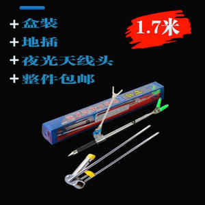Soporte para caña de pescar de acero inoxidable de 1.7 m con luz nocturna en la punta y estaca para el suelo para aparejos de pesca al aire libre - Product Image 1