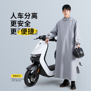 Imperméable de moto style coupe-vent en tissu Oxford pour vélo électrique avec manches, poncho long intégral anti-pluie forte pour <span class=keywords><strong>homme</strong></span> - Product Image 4