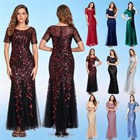 Nouvelle Robe de Soirée Femme Été 2026 : Robe Longue Décontractée Taille Haute Ajustée Style Dentelle