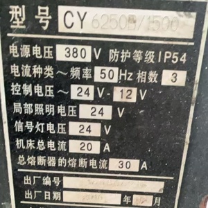 Tour CNC miniature d'<span class=keywords><strong>occasion</strong></span> Cy6250b X 1500mm pour métaux, réparation de roues, moteur chinois, à banc déporté - Product Image 6