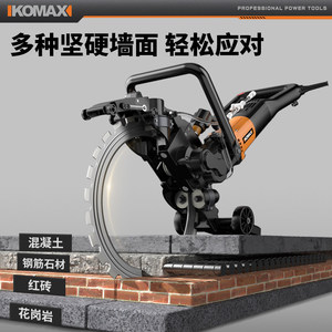 KOMAX Ring Saw Concrete Cutter Electric High Power Wall Cutting Machine - Product Image 5