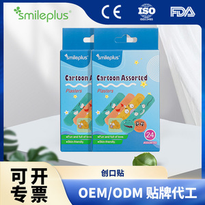 Autocollants décoratifs imperméables en gros pour pansements, motif dessin animé Harpu Family, pour le nettoyage et les soins - Product Image 5