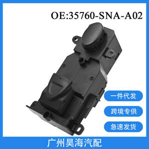 สวิตช์กระจกไฟฟ้าแบบปุ่มเดียว 35760-SNA-A02 สำหรับรถยนต์ฮอนด้า ซีวิค ปี 2006-2011 - Product Image 5