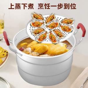 Double Layer Aluminum <b>Steamer</b> 20cm Large Capacity For Steaming Buns Dumplings Cooking Porridge Household Use - Product Image 5