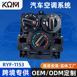 ชุดระบายอากาศเข้า RYF-1153 พร้อมตัวกระตุ้นไฟฟ้า วัสดุพลาสติก ABS ติดผนัง รูปทรงสี่เหลี่ยมผืนผ้า ดีไซน์ทันสมัย ติดตั้งง่าย อะไหล่ระบบ HVAC - Product Image 5