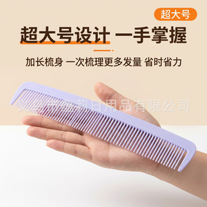 Peigne à cheveux extra large Yunli 35 cm, style classique, pour usage général adulte. - Product Image 5
