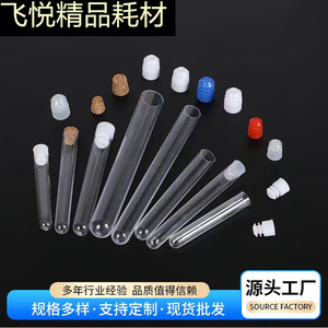 <b>Plastic</b> Test <b>Tubes</b> Transparent Cylindrical With Lids For Laboratory Use Disposable PS Chemical Equipment - Product Image 2