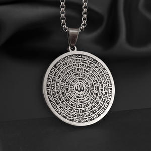 Classique Vintage <span class=keywords><strong>Médaille</strong></span> Islamique Musulman Collier Écriture Gravure Croyance Religieuse Banquet Amulette Bijoux Pour Hommes Et Femmes - Product Image 5
