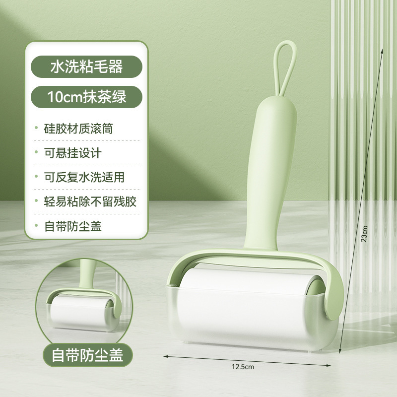 Matcha Green [Washable and Reusable]