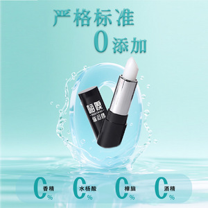 Haxiu Tear Stick Maquillaje Natural Hidratante a Base de Hierbas para Actuaciones Teatrales - Product Image 1
